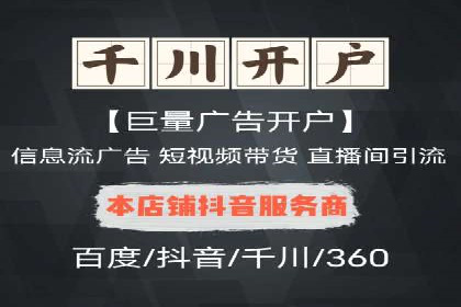 家居行业信息流推广：案例启示录