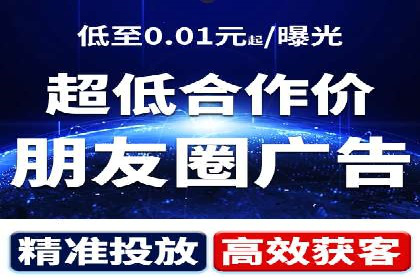 实战攻略：利用今日头条信息流广告精准营销